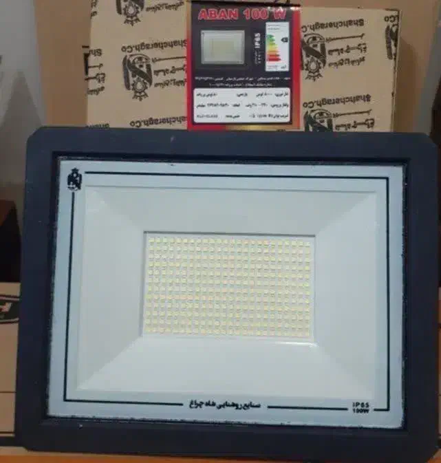 انواع پرژکتور 30، 50، 100 و 200وات|تلویزیون و پروژکتور|کاشان, طالقانی|دیوار