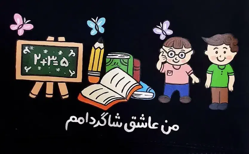 نقاشی روی مقنعه|لباس|گرگان, |دیوار