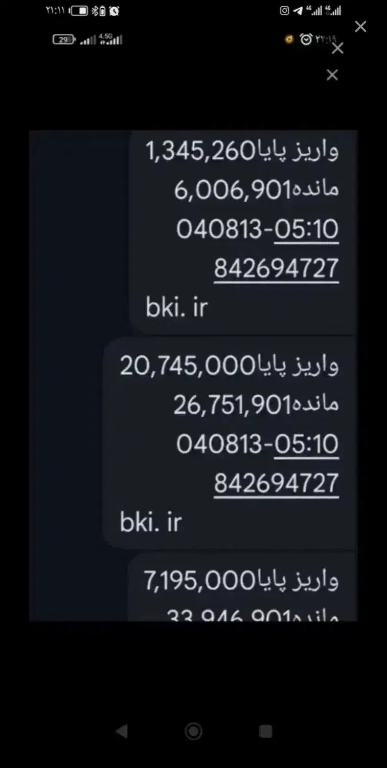 کسب درامد درخانه بابرنامه|کارت هدیه و تخفیف|قروه, |دیوار