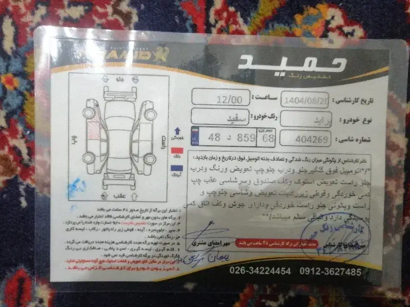 پراید مدل 90 دوگانه دستی هیدرولیک توضیحات کامل|خودرو سواری و وانت|کرج, ساسانی (قلمستان)|دیوار