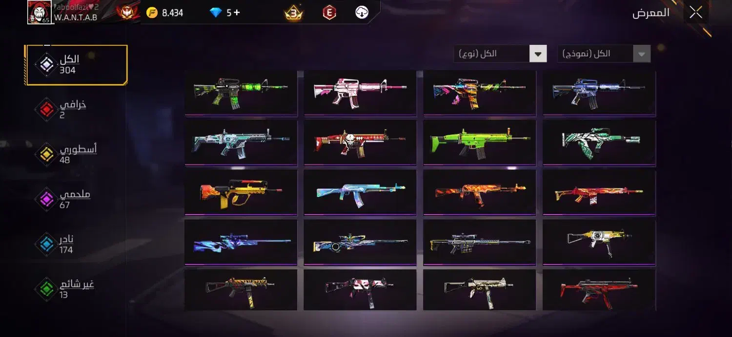 فری فای گاد|کنسول، بازی ویدئویی و آنلاین|تهران, دستغیب|دیوار