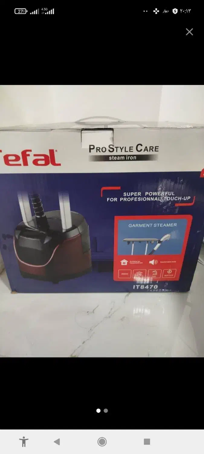 اتو بخار ایستاده مارک تفال|اتو و لوازم اتو|دهدشت, |دیوار