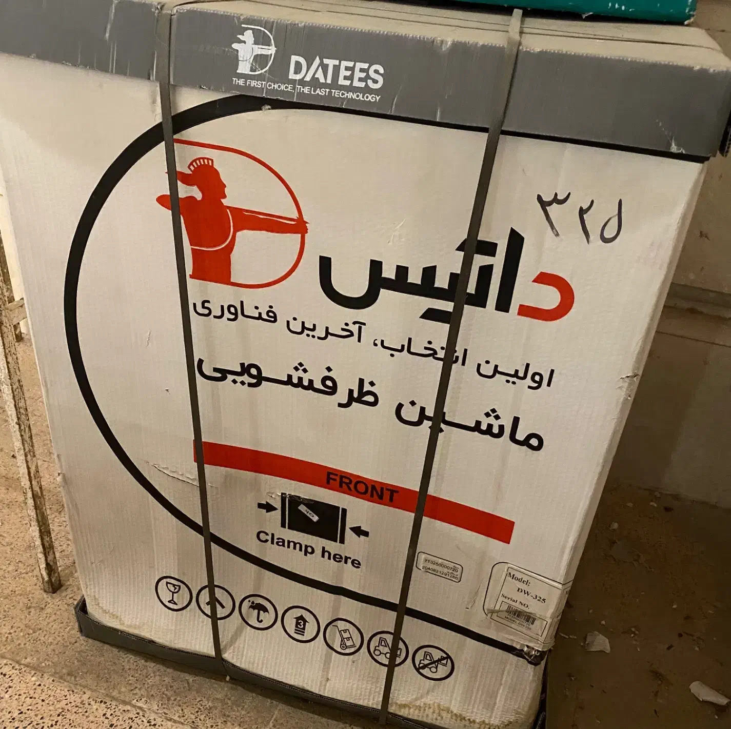 فروش ماشین ظرفشویی|ماشین ظرفشویی|بافق, |دیوار