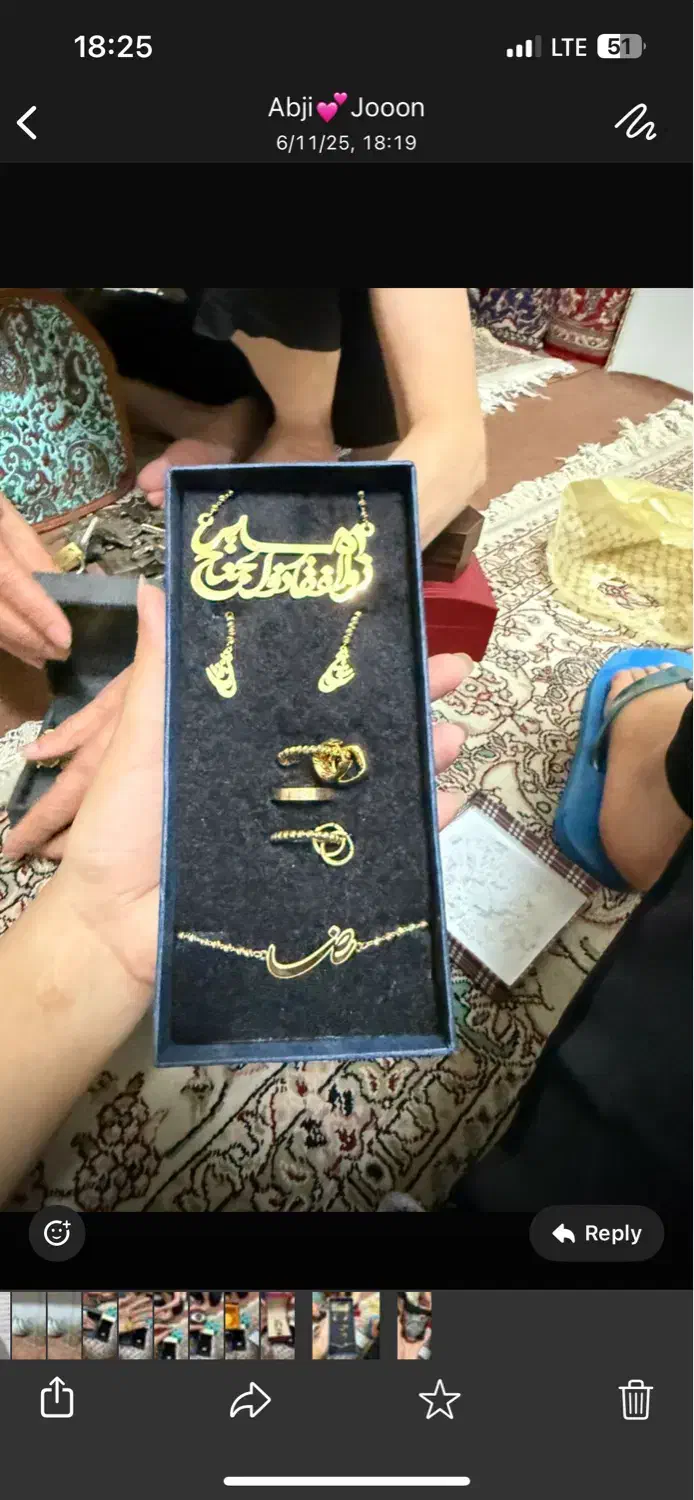 مقداری طلا|جواهرات|قم, باجک یک|دیوار