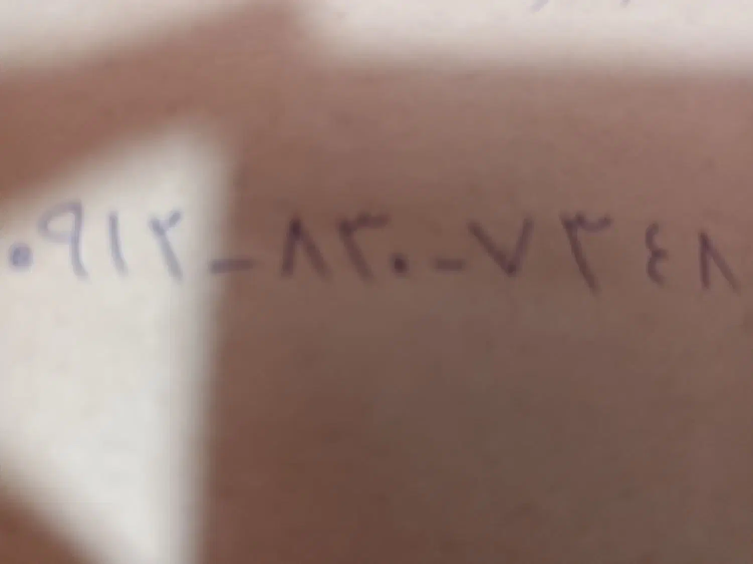 همراه اول سیم کارت|سیمکارت|رودهن, |دیوار