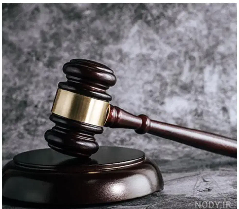 وکیل پایه یک دادگستری|خدمات مالی، حسابداری، بیمه|خرمآباد, |دیوار