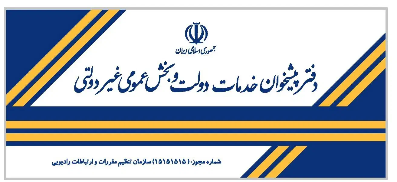 فروش‌دفترپیشخوان خدمات دولت|فروش دفتر کار، اتاق اداری، مطب|سنندج, |دیوار