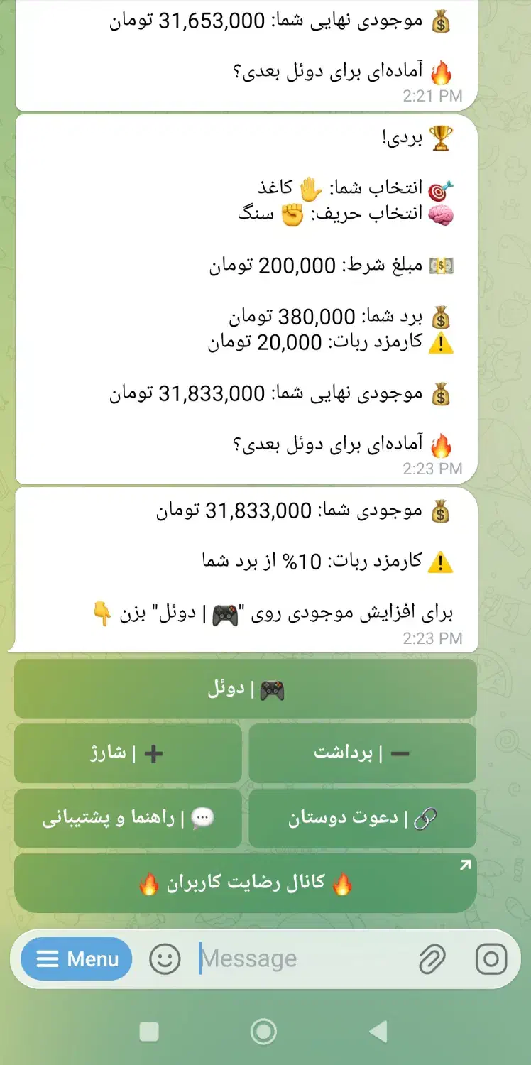 کسب درامد|کارت هدیه و تخفیف|شیروان (خراسان), |دیوار