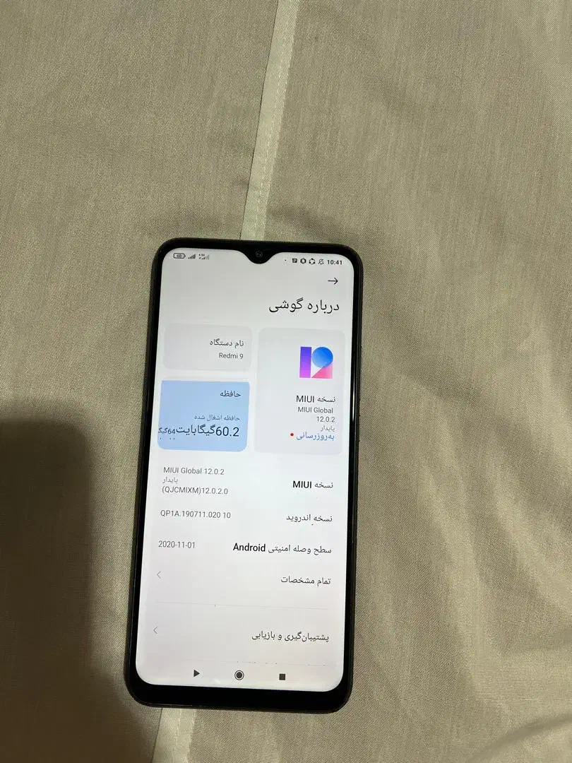 ردمی9 حافظه 64رم4|موبایل|مشهد, امام خمینی|دیوار