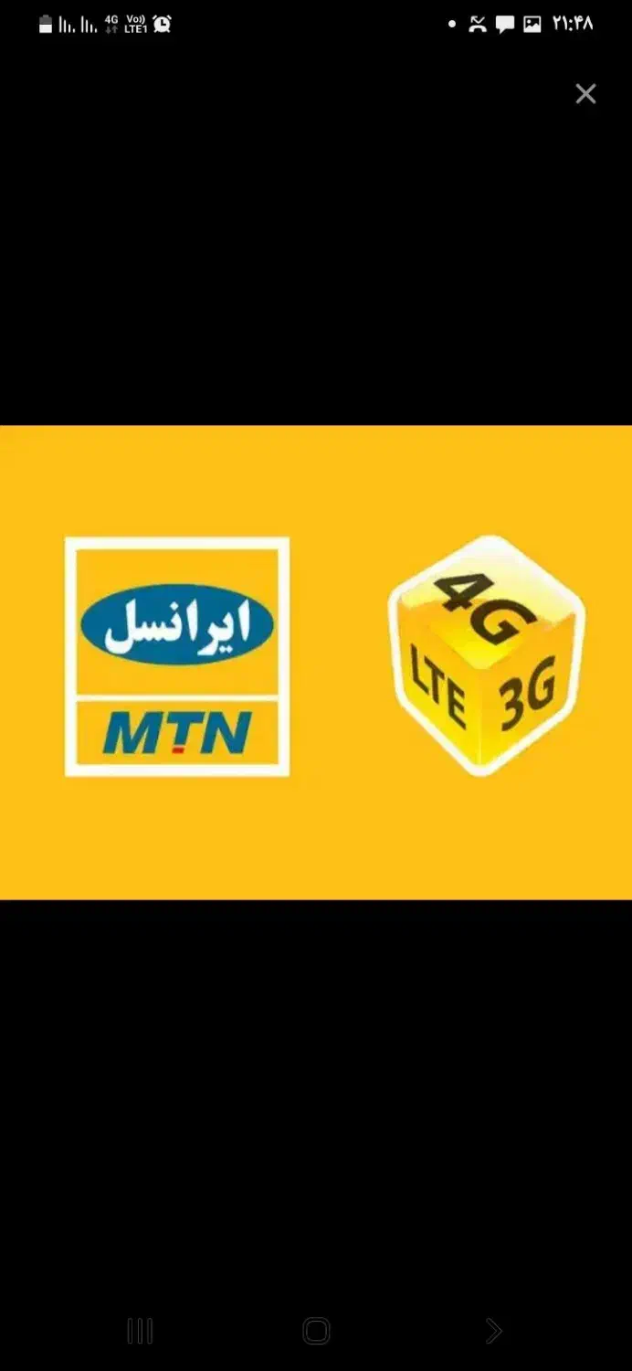 سیم کارت رند ایرانسل ۹۳۵۸۶۴۷۴۷۴|سیم‌کارت|تهران, مسعودیه|دیوار