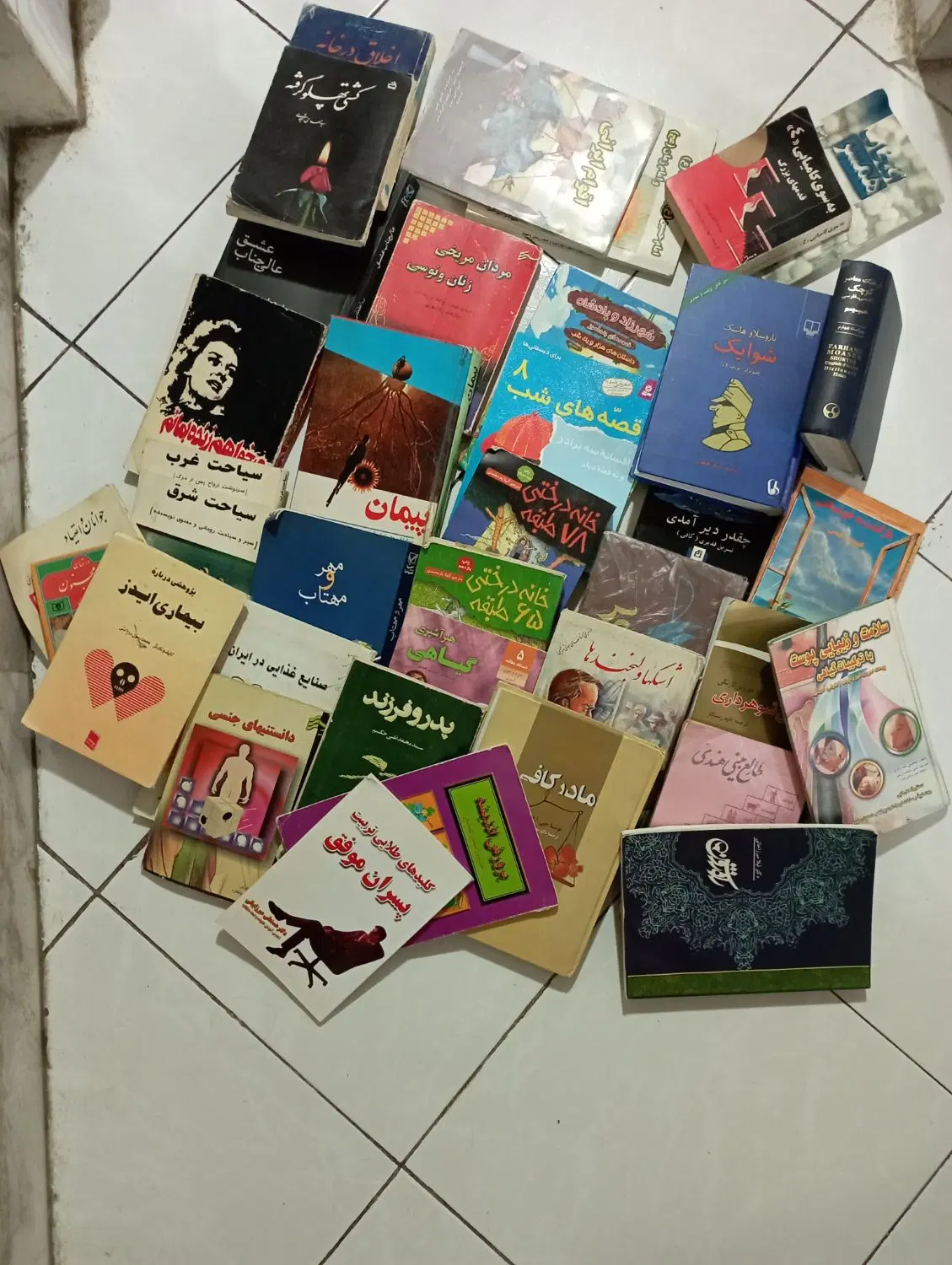 کتاب|کتاب و مجله آموزشی|تهران, نیروی دریایی|دیوار