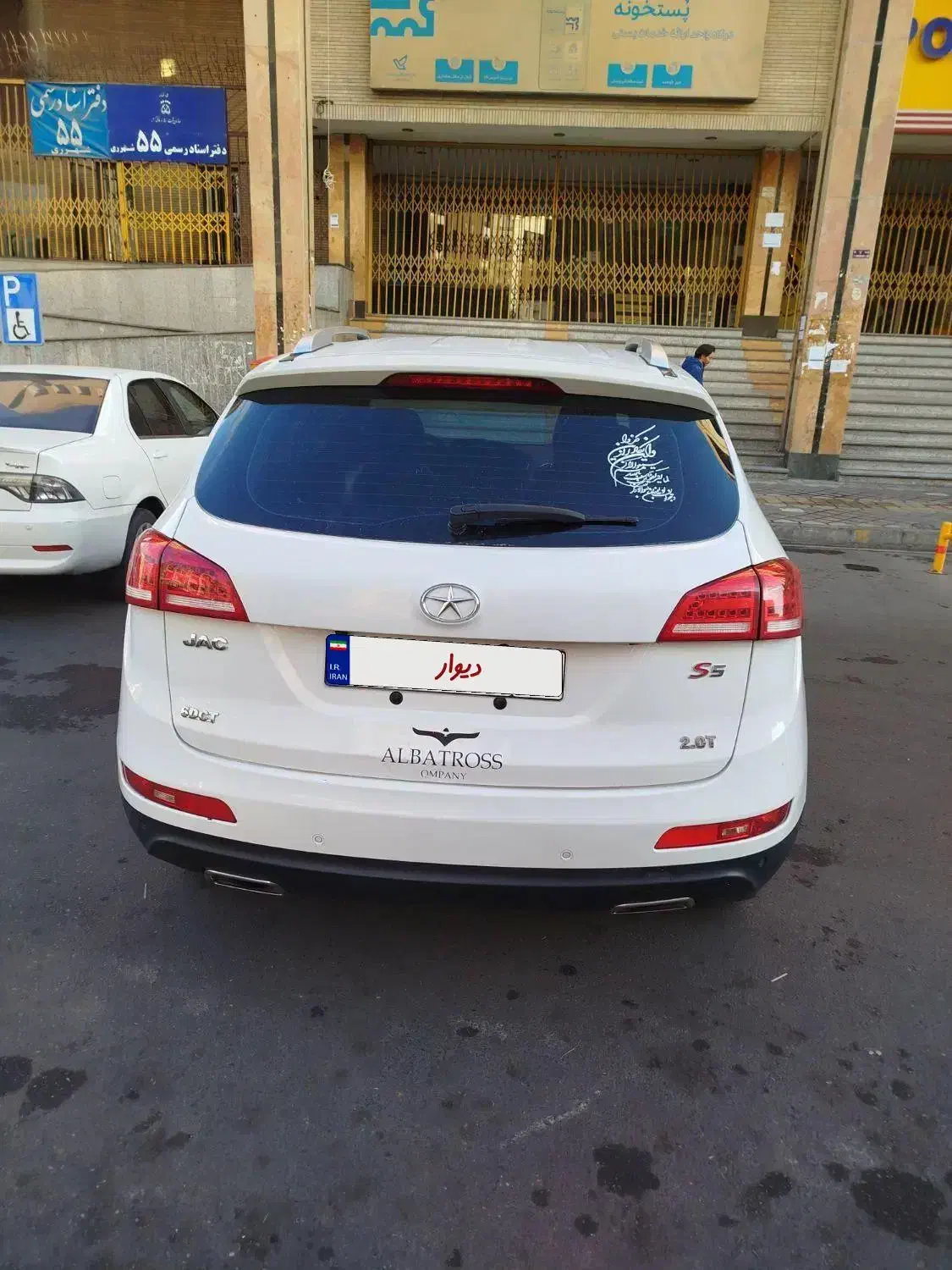 جک S5 مدل 99|خودرو سواری و وانت|ری, علایین|دیوار