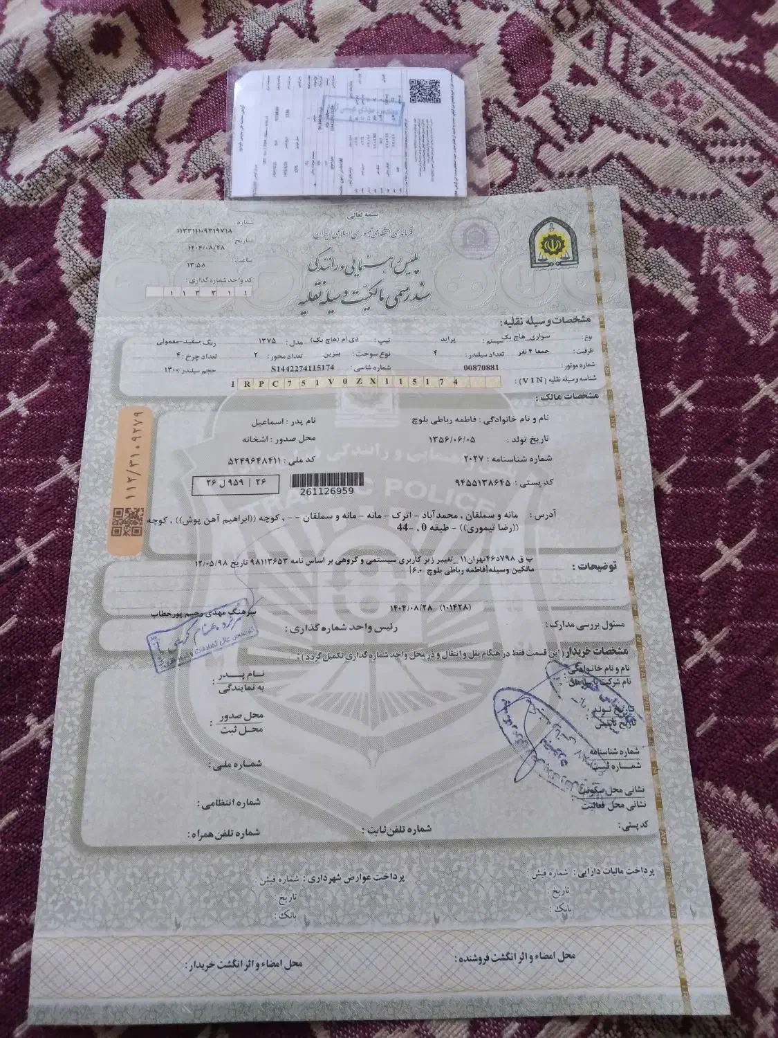 پراید هاچ بک مدل ۱۳۷۵ فروش فوری|خودرو سواری و وانت|دماوند, دماوند|دیوار