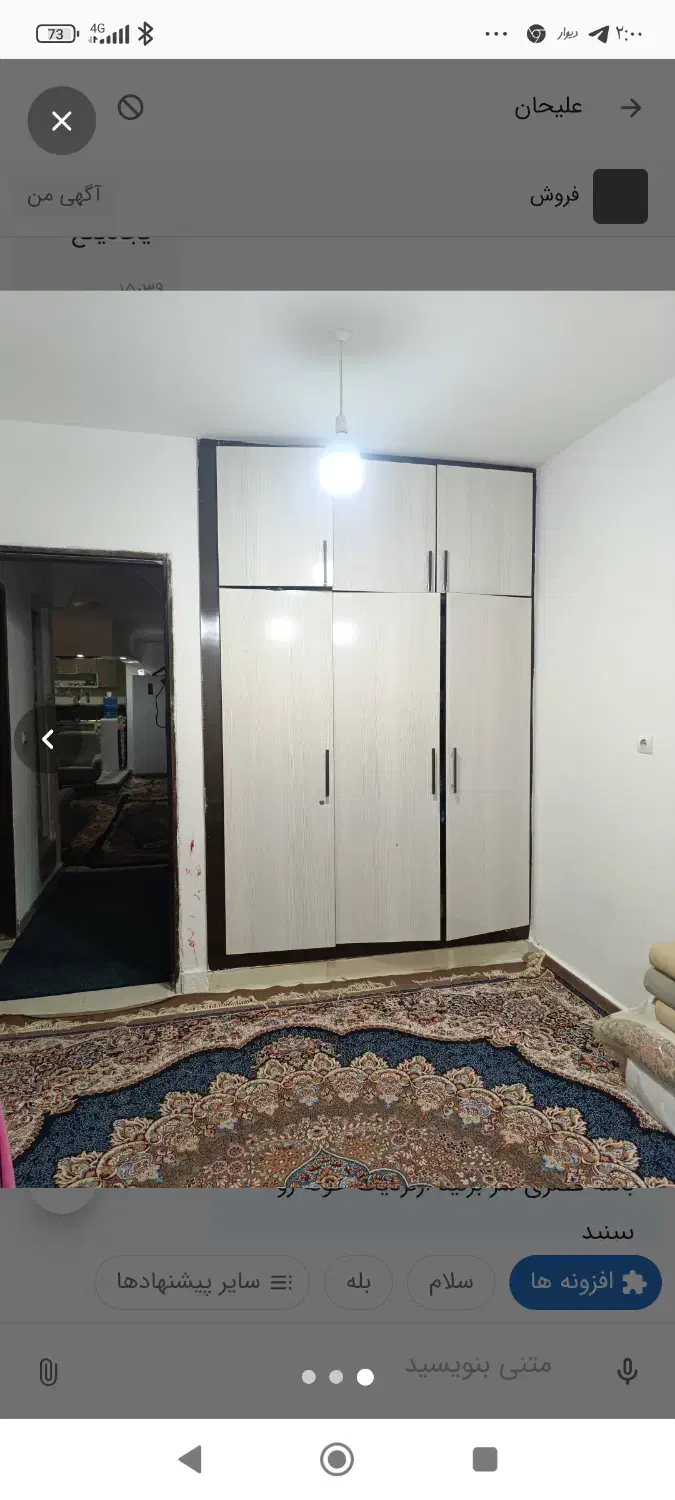 خانه مسکن مهر|فروش آپارتمان|بندر امام خمینی, |دیوار