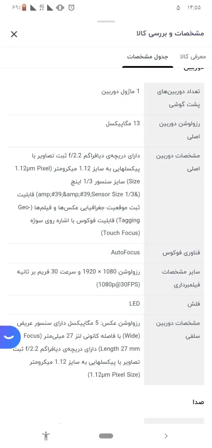 گوشی نوکیا ۳.۲ سالم و تمیز|موبایل|نسیم‌شهر, |دیوار