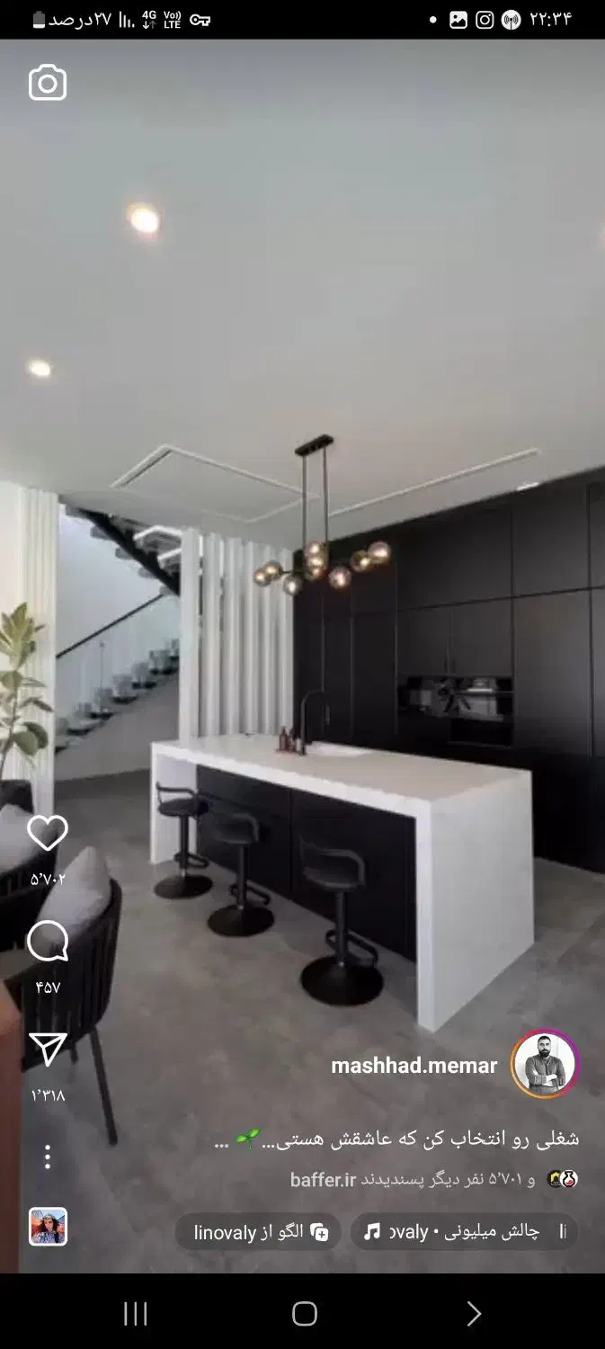 تخریب تا کلید،|خدمات پیشه و مهارت|پردیس, فاز ۳|دیوار