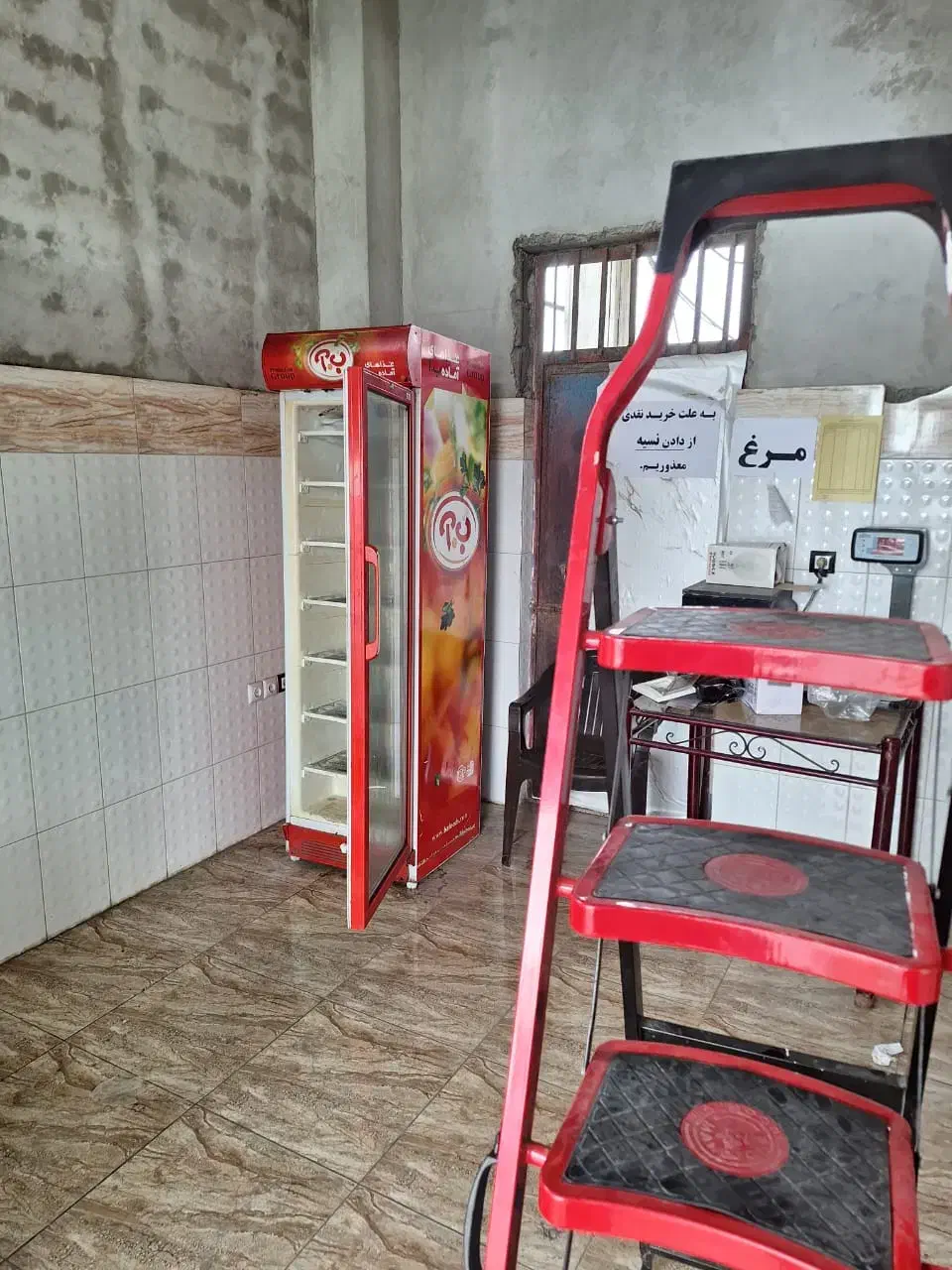 یخچال ویترینی ایستاده سالم|یخچال و فریزر|محمودآباد, |دیوار
