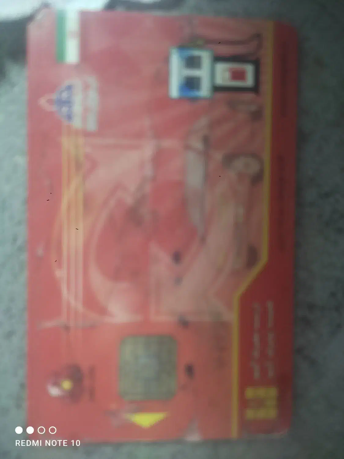 کارت سوخت زامیاد گم شده|اشیا|زاهدان, |دیوار