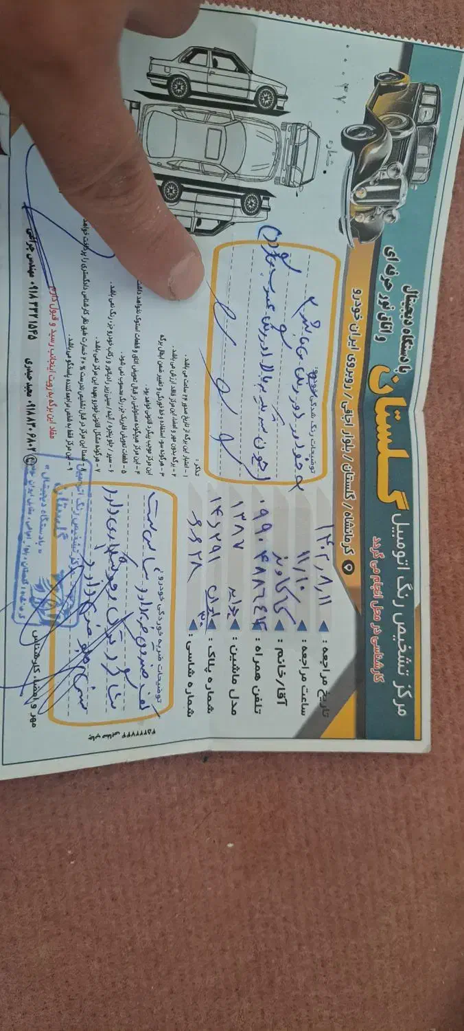 پراید۱۴۱|خودرو سواری و وانت|کرمانشاه, |دیوار