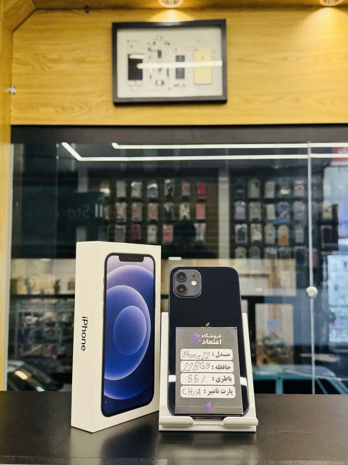 iPhone 11 128 zaa 100%|موبایل|اندیشه, اندیشه فاز ۱|دیوار