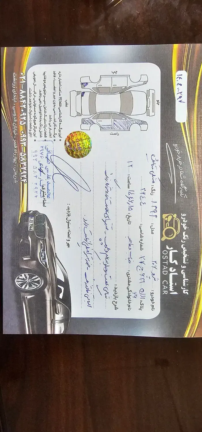 206 مدل 92 تیپ 5|خودرو سواری و وانت|تهران, ارامنه|دیوار