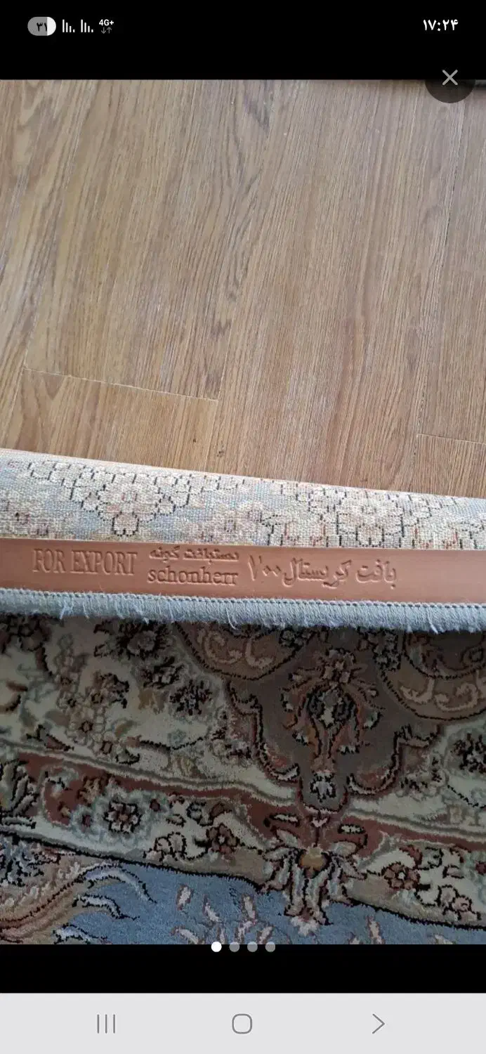 ۲ عدد فرش ۹ متری ۷۰۰ شانه|فرش|زنجان, |دیوار