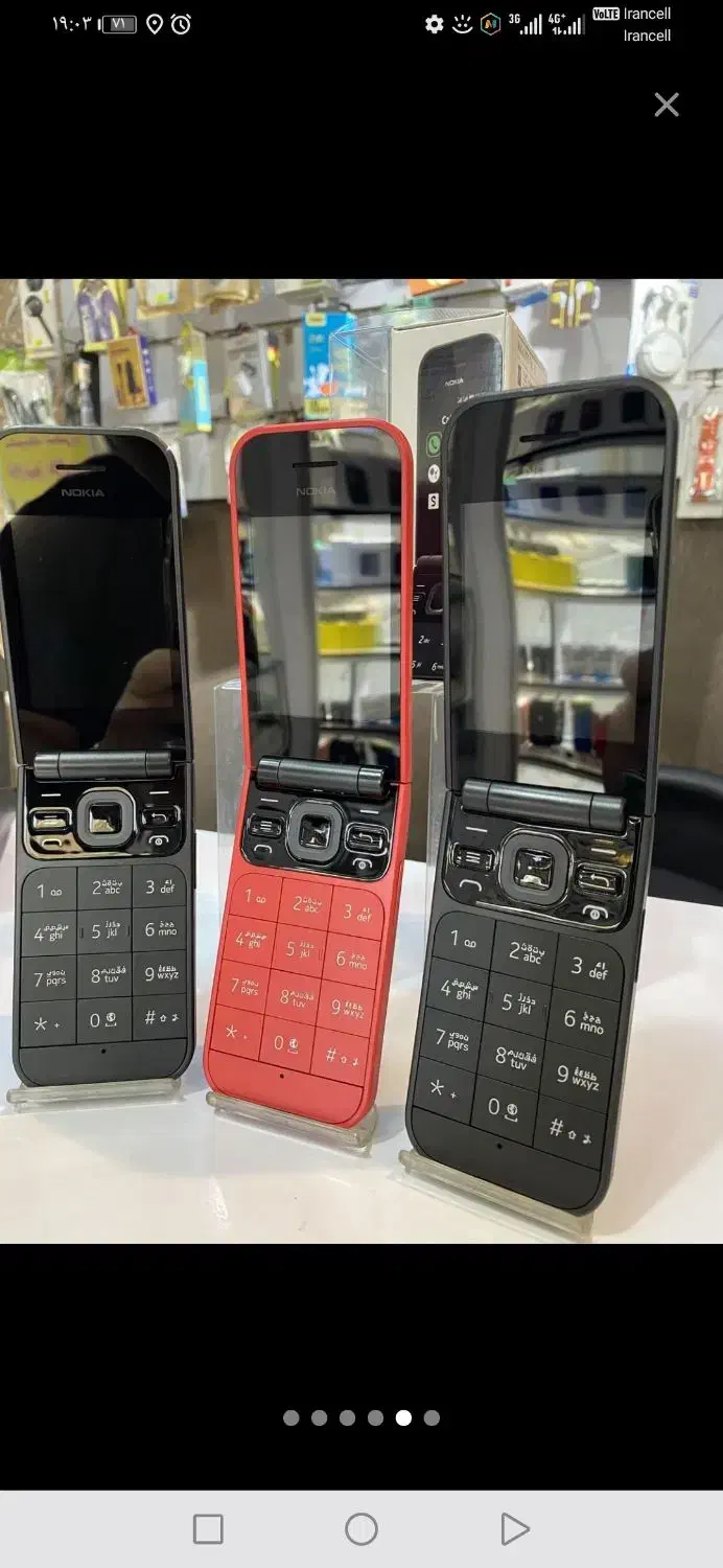 موبایل فوق العاده نوکیاسامسونگ اورجینال با گارانتی|موبایل|شیراز, خلدبرین|دیوار