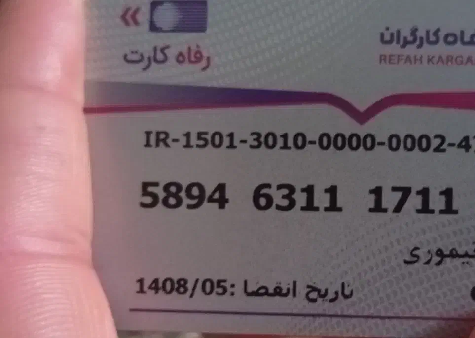 گمشده|کیف، کفش، کمربند|نیشابور, شهرک رسولی|دیوار