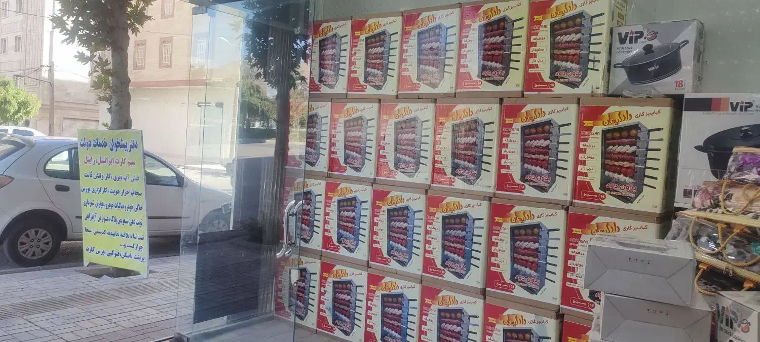 کباب پز دادلیسان۱۴سیخ۲/۶۵۰/۰۰۰|اجاق گاز و لوازم برقی پخت‌وپز|خرم‌آباد, |دیوار