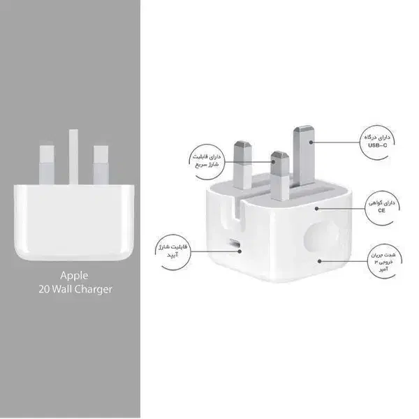 شارژر اورجینال ایفون پلمپ|لوازم جانبی موبایل و تبلت|نسیم‌شهر, |دیوار