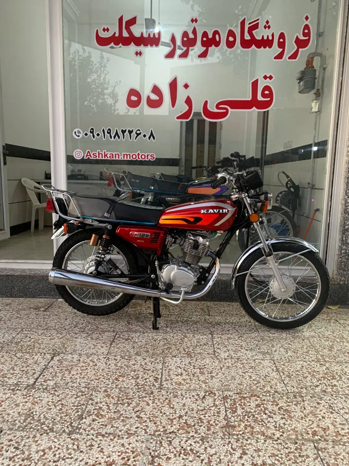 کویر و رهرو|موتورسیکلت|گنبد کاووس, |دیوار