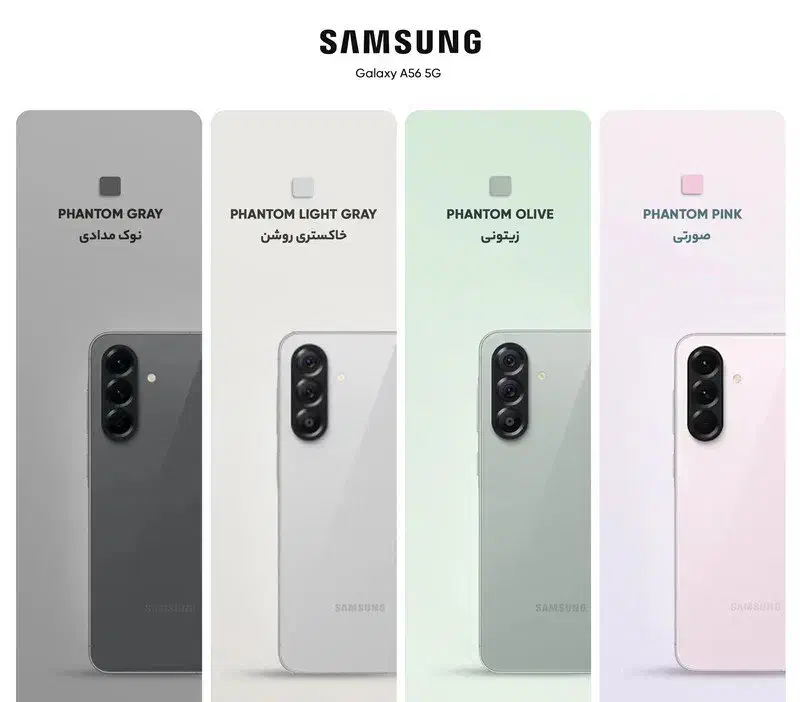 A56 Ram8/256G 5G|موبایل|کرج, اتحاد|دیوار
