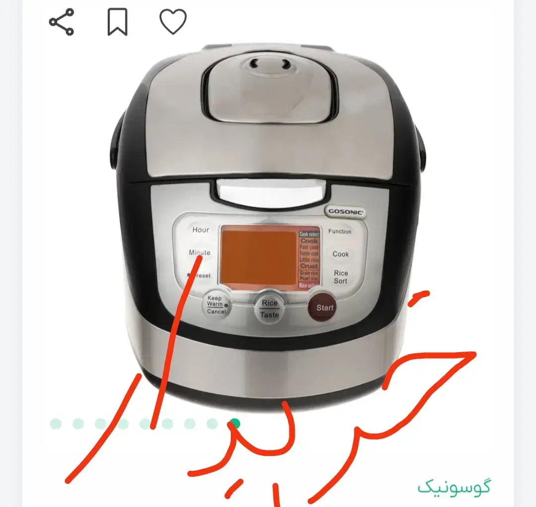 پلوپز گاسونیک|سایر لوازم برقی|قوچان, |دیوار