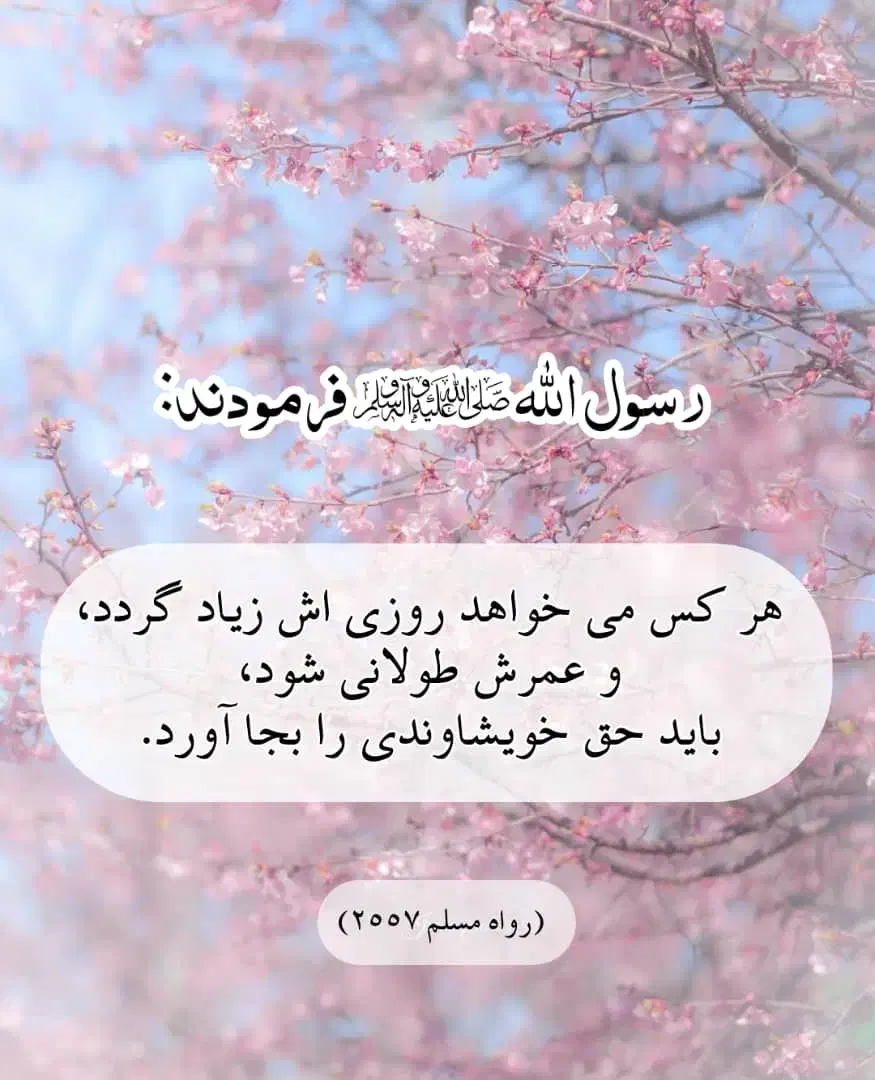 وام ازدواج فروشی|خدمات مالی، حسابداری، بیمه|ایرانشهر, |دیوار