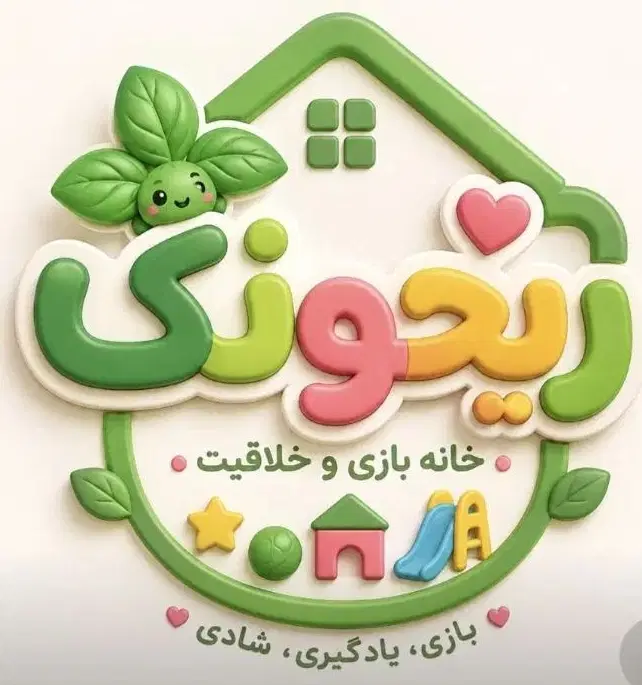 مربی کودک خانه بازی|استخدام آموزشی|تهران, ابوذر|دیوار
