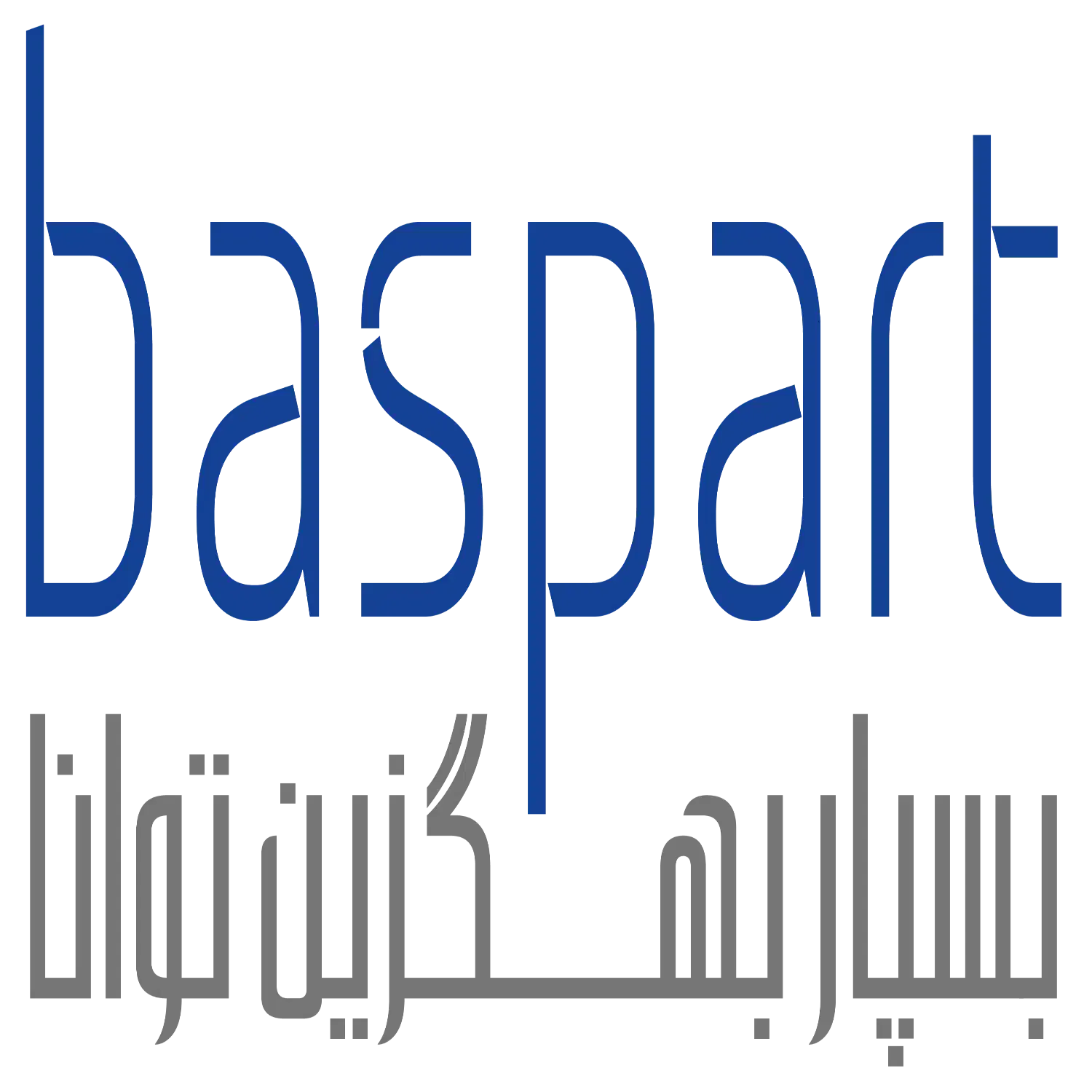 استخدام اپراتور خط تولید مواد پلیمری|استخدام صنعتی، فنی، مهندسی|شیرگاه, |دیوار