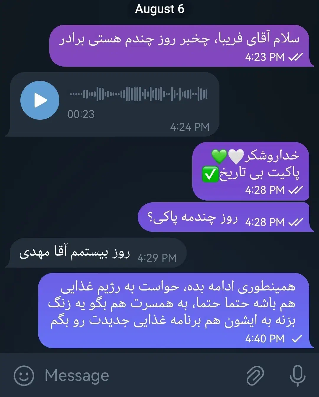 ترک اعتیاد و سیگار بدون بستری و بدون وسوسه|خدمات آرایشگری و زیبایی|دامغان, |دیوار