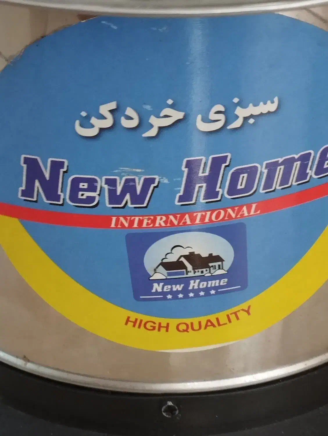 فروش سبزی خردکن سه کیلویی کاملا نو|خردکن، آسیاب، غذاساز|رفسنجان, |دیوار