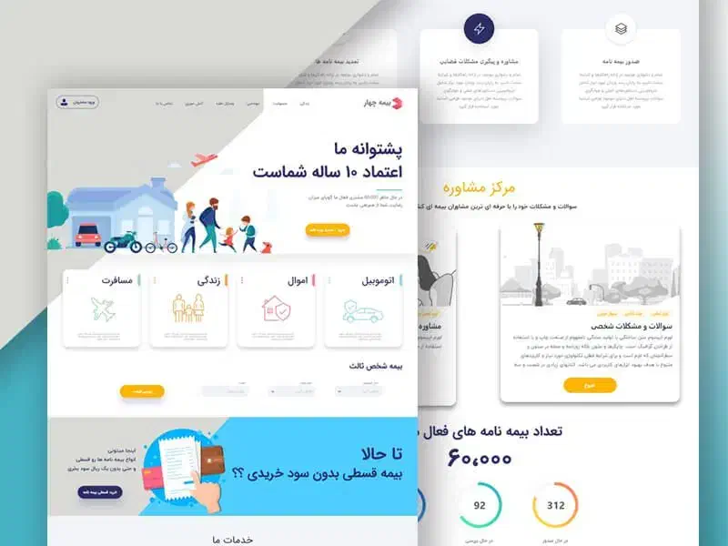 با طراحی سایت، فروش می‌سازیم...|خدمات رایانه‌ای و موبایل|اهواز, کیانپارس |دیوار