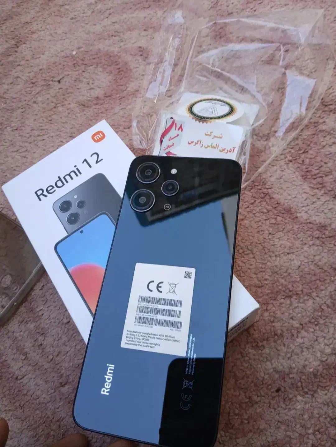 شیاومی ردمی 12|موبایل|زاهدان, |دیوار