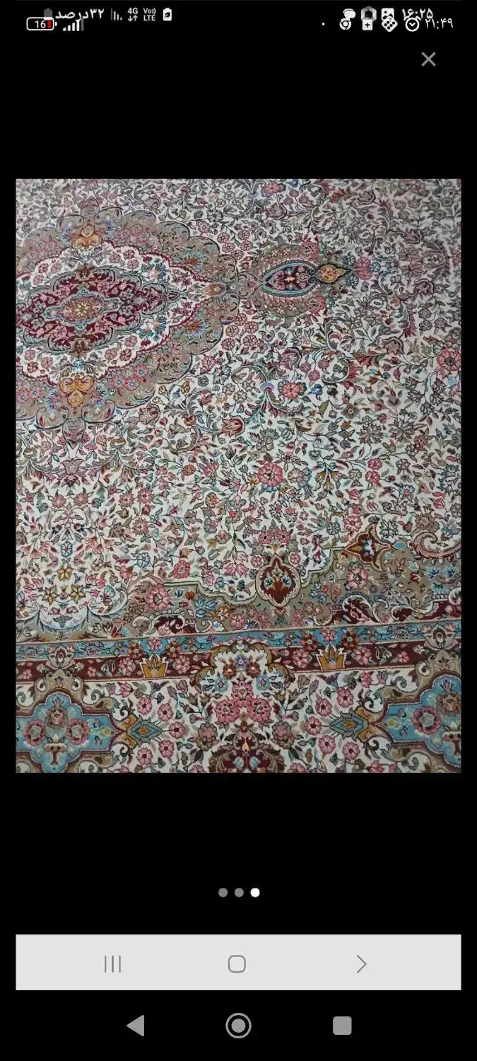 فرشای درحد نو|فرش|بجنورد, |دیوار