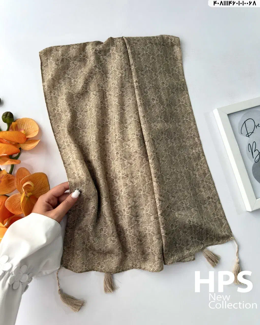 شال برشکا|لباس|قم, باجک یک|دیوار