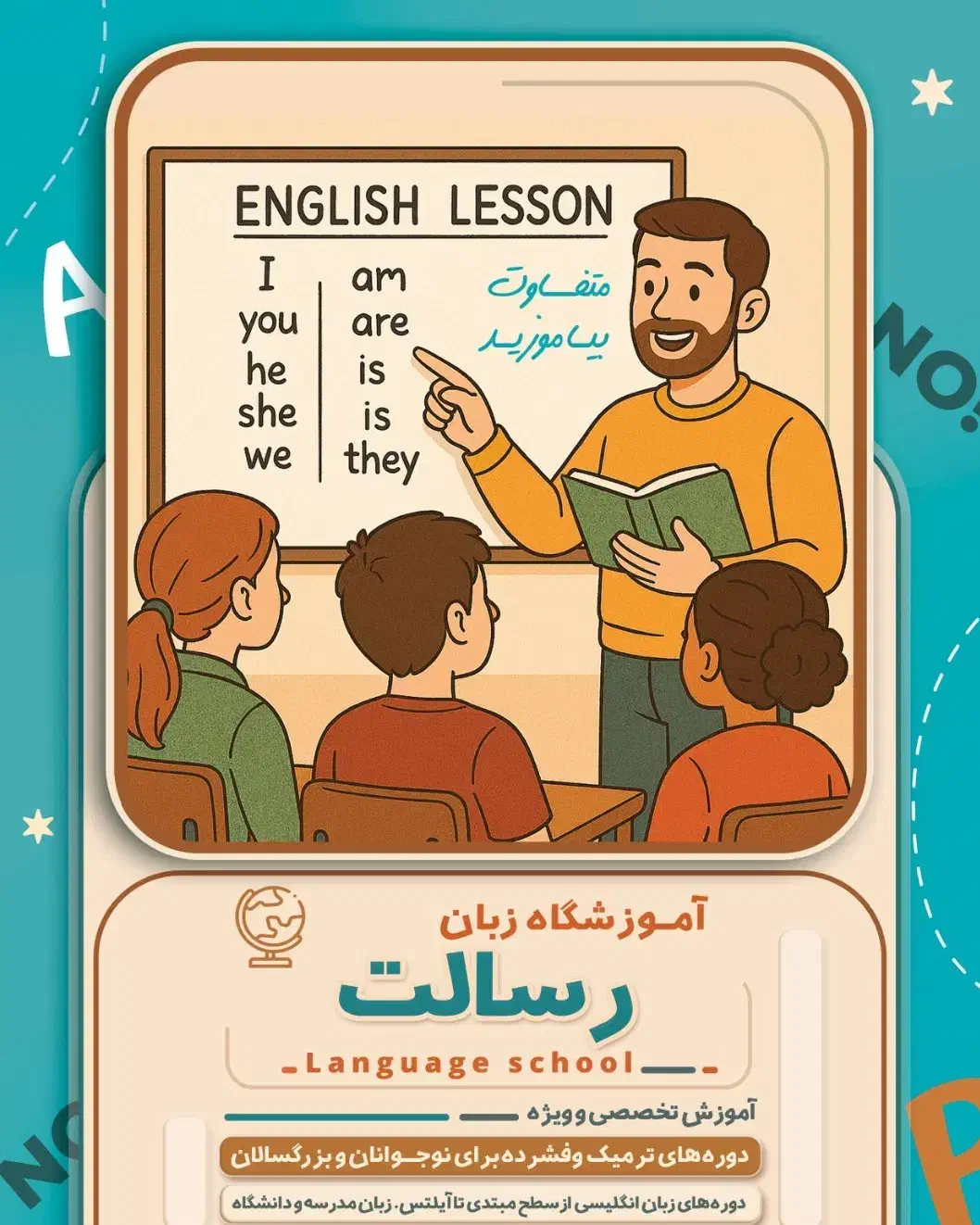 آموزش‌ زبان‌ انگلیسی.توسط دانشجودکتری.ترمی700تومان|خدمات آموزشی|مشهد, فاطمیه|دیوار