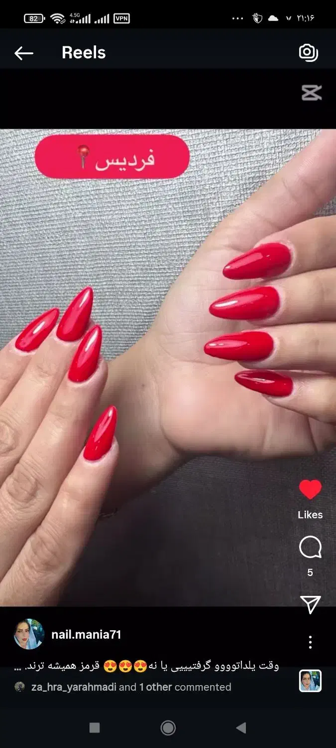 کاشت ناخن،ترمیم،ژلیش|خدمات آرایشگری و زیبایی|فردیس, نسترن شرقی|دیوار