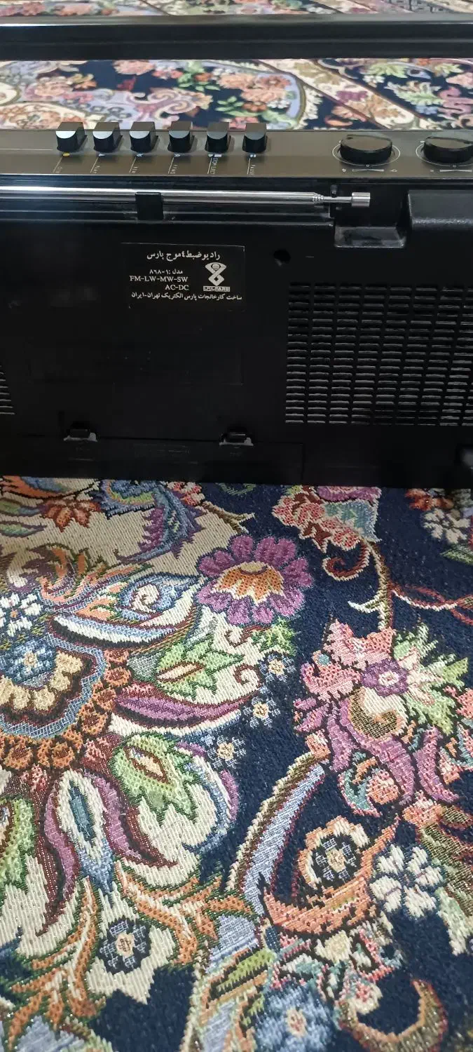 رادیو|سیستم صوتی خانگی|قم, نیروگاه|دیوار