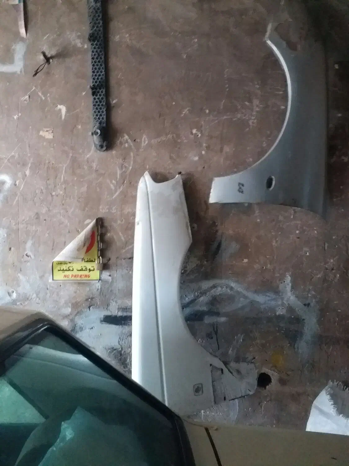 گلگیر|قطعات یدکی و لوازم جانبی|تبریز, |دیوار