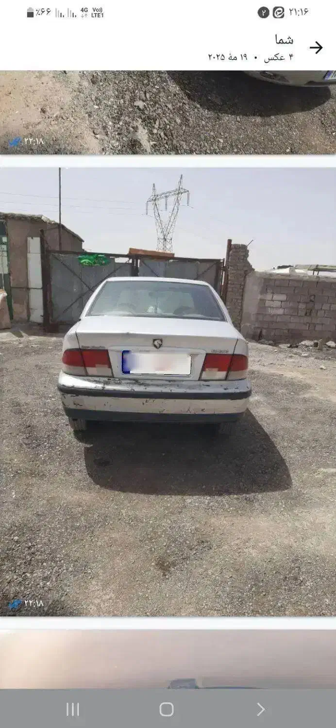 سمند ۸۸ دوگانه فابریک|خودرو سواری و وانت|قم, حکمت شمالی|دیوار