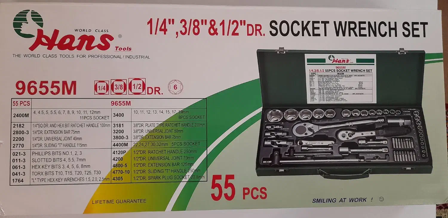 جعبه بکس ۵۵ پارچه هنس|ابزارآلات|تهران, پرستار|دیوار