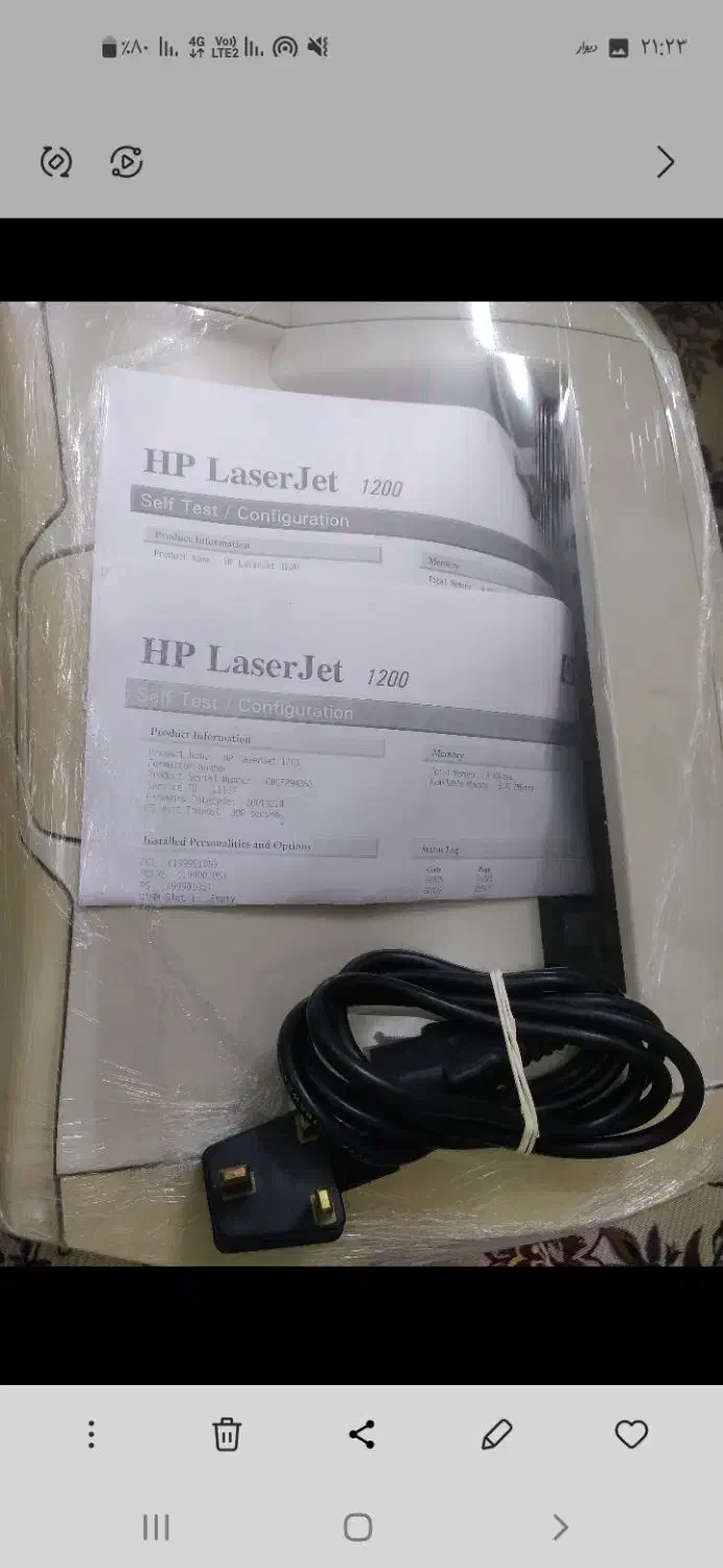 پرینتر Hp|پرینتر، اسکنر، کپی، فکس|بروجرد, |دیوار