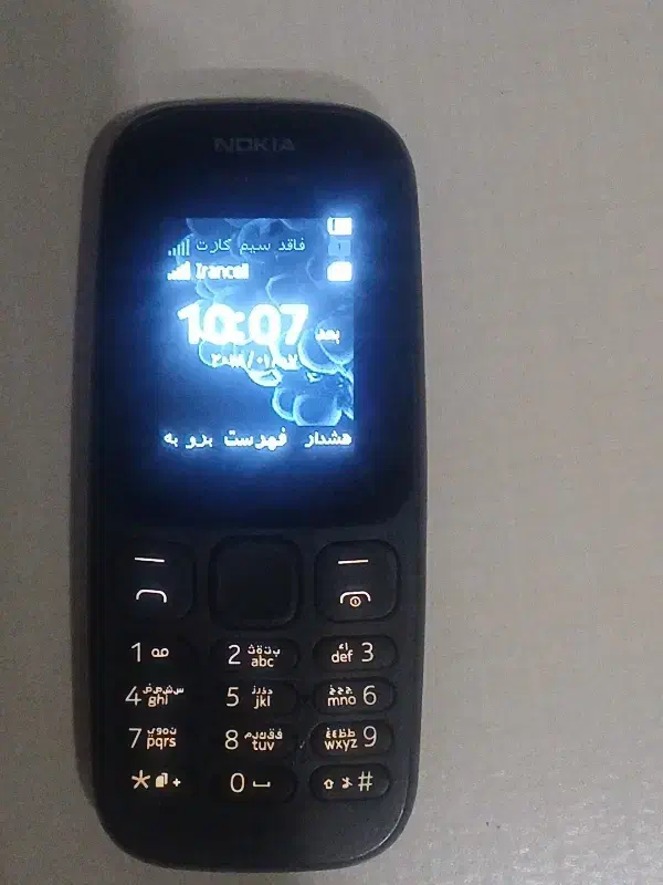 نوکیا دوسیم کارت|موبایل|فردیس, فردیس|دیوار